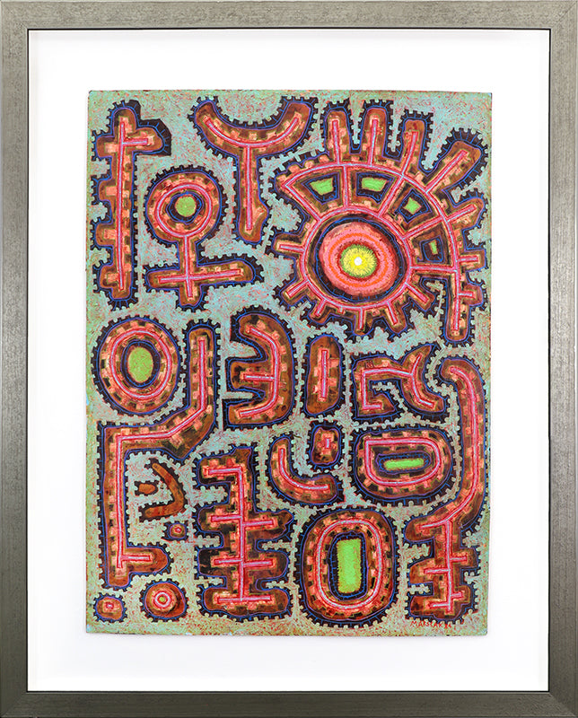 The Garden (Abstract in Red, Orange, Blue, and Green), Painting, 1965