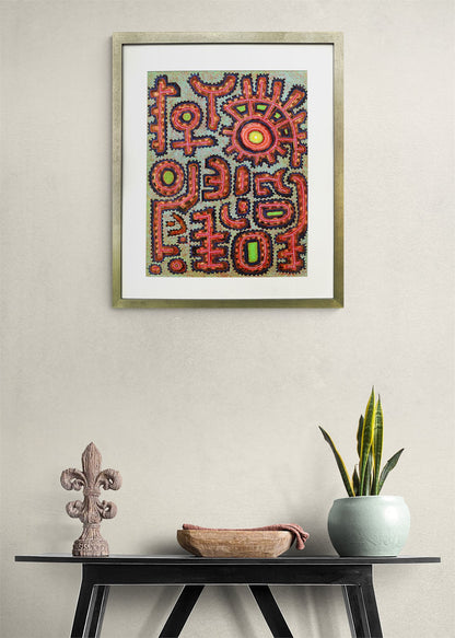 The Garden (Abstract in Red, Orange, Blue, and Green), Painting, 1965