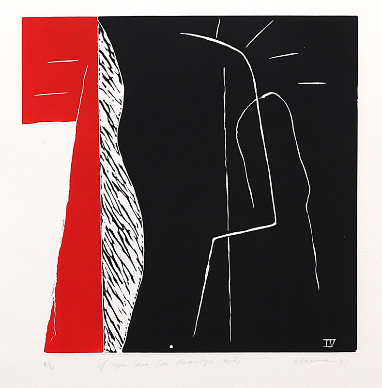 Do Not Eavesdrop On My Songs, Print, dated 1987, Dale Chisman (1943-2008), vintage fine art, Vertical, Medium, Framed, lithograph, paper, dated 1987, 1950-1999, 1980s, 20th CENTURY (1900-1999), Dale, Chisman, Abstract, 22 ¾ x 17 ¼ inches
