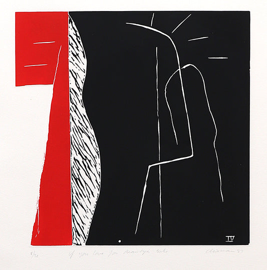 Do Not Eavesdrop On My Songs, Print, dated 1987, Dale Chisman (1943-2008), vintage fine art, Vertical, Medium, Framed, lithograph, paper, dated 1987, 1950-1999, 1980s, 20th CENTURY (1900-1999), Dale, Chisman, Abstract, 22 ¾ x 17 ¼ inches