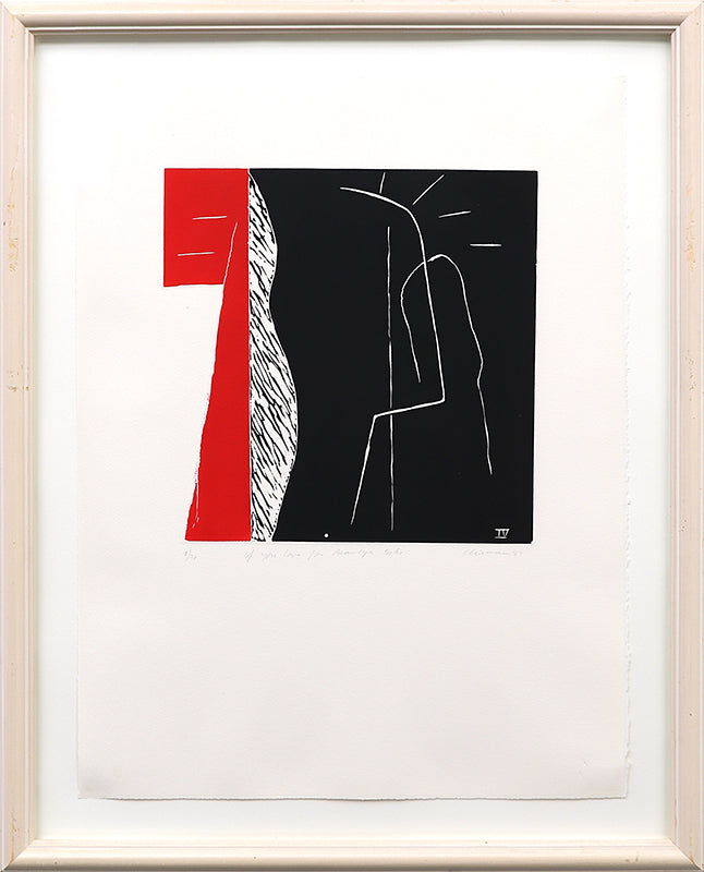 Do Not Eavesdrop On My Songs, Print, dated 1987, Dale Chisman (1943-2008), vintage fine art, Vertical, Medium, Framed, lithograph, paper, dated 1987, 1950-1999, 1980s, 20th CENTURY (1900-1999), Dale, Chisman, Abstract, 22 ¾ x 17 ¼ inches
