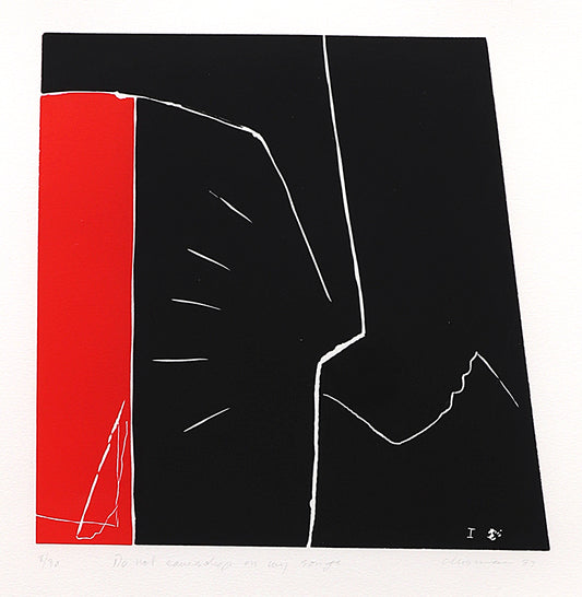 I Have Lost Part of the World, Print, dated 1987, Dale Chisman (1943-2008), vintage fine art, Vertical, Medium, Framed, lithograph, paper, dated 1987, 1950-1999, 1980s, 20th CENTURY (1900-1999), Dale, Chisman, Abstract, 23 ½ x 17 ½ inches