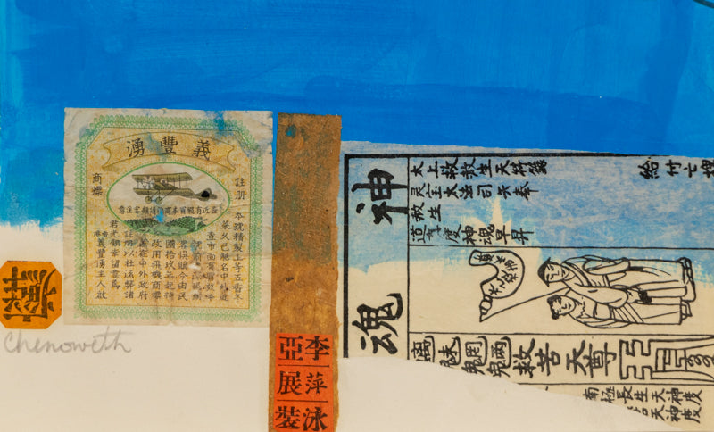 Sky (Biplane Flying Over Water), Collage, 1994