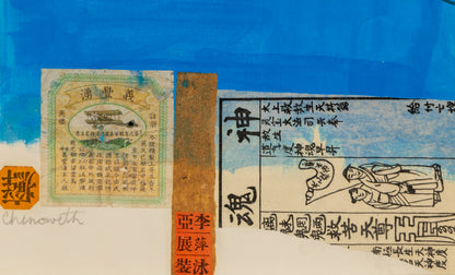 Sky (Biplane Flying Over Water), Collage, 1994